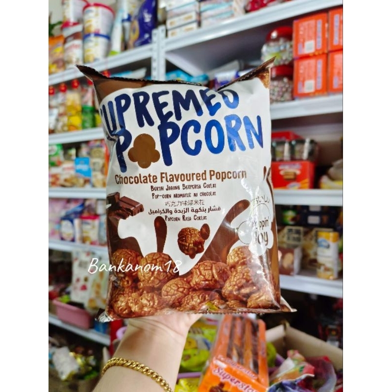 supremeo-popcorn-ป็อบคอร์นสุดพรีเมี่ยม