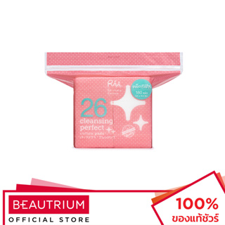 RII No.26 Cleansing Perfect Cotton Pads Refill สำลี 180pcs