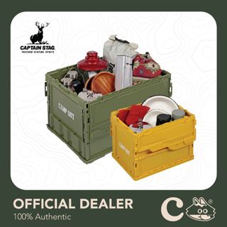 [เงินคืน 25% โค้ด 25CCB99] Captain Stag Campout FD Foldable Container : กล่องเก็บของ Container โมเดล Campout