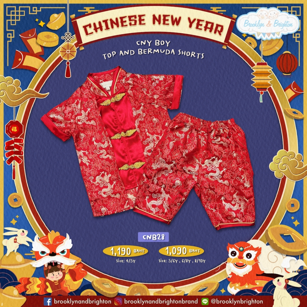 chinese-outfits-boy-ชุดตรุษจีนเด็กชาย-top-bermuda-shorts-link-3