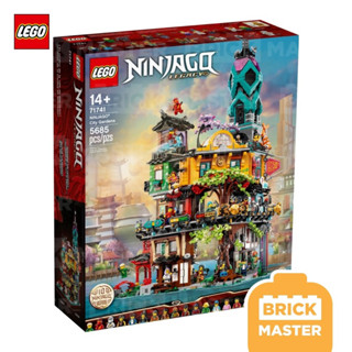 Lego 71741 NINJAGO® City Gardens (หายาก) (ของแท้ พร้อมส่ง)