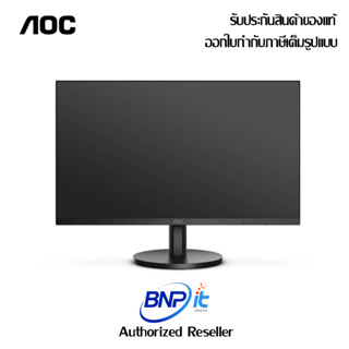 สินค้าใหม่  !!!  AOC Monitor Size 21.5 Inch VA FHD  Model 22B3HM  เอโอซี จอมอนิเตอร์ รับประกัน 3 ปี