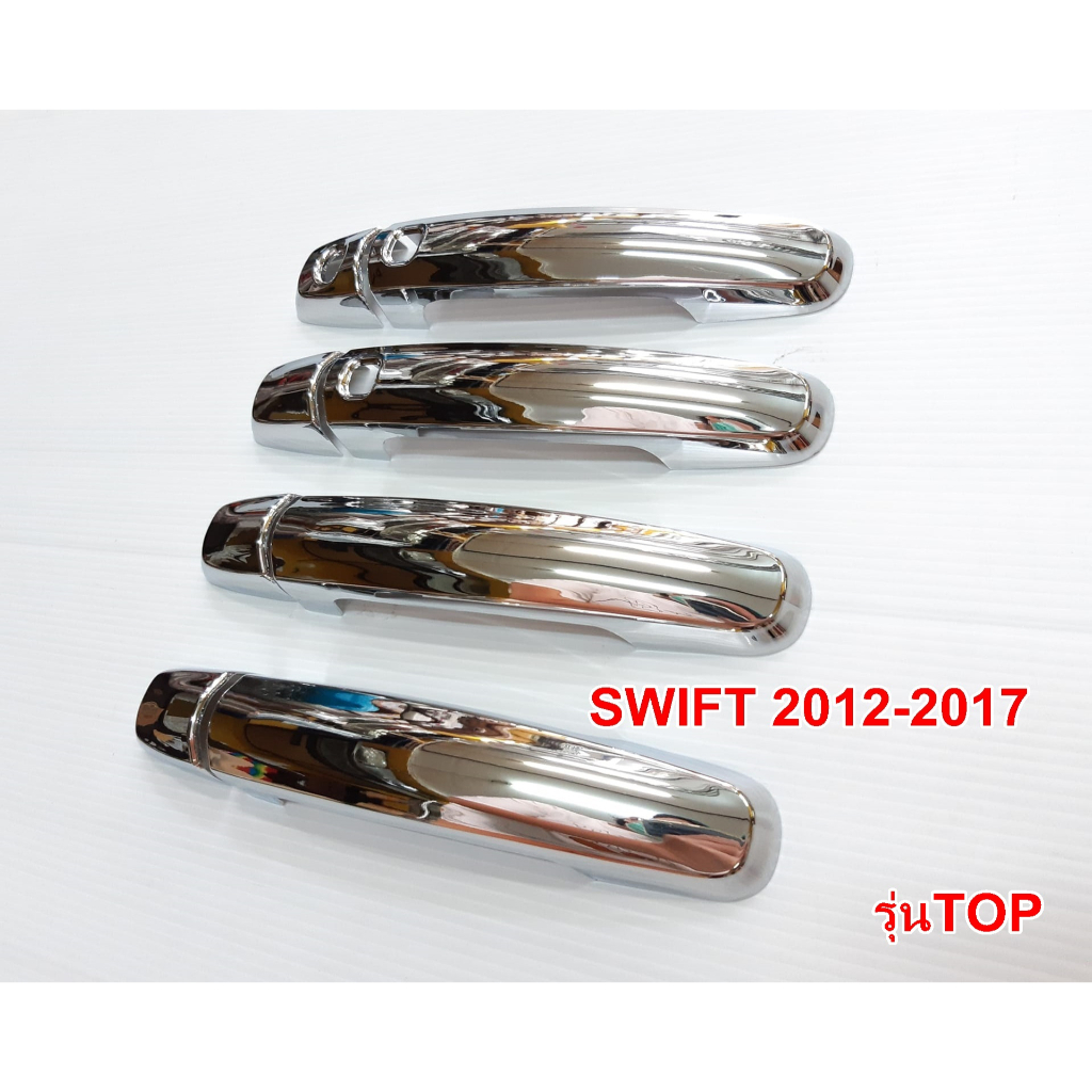 เบ้ามือเปิด-ครอบมือจับ-suzuki-swift-ปี-2012-2017-รุ่นtop-ไม่top-ชุบโครเมี่ยม