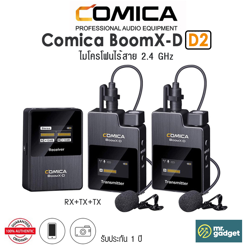Comica BoomX-D D2 ไมโครโฟนไร้สาย ไมค์ไลฟ์สด เสียงดี คมชัด Wireless
