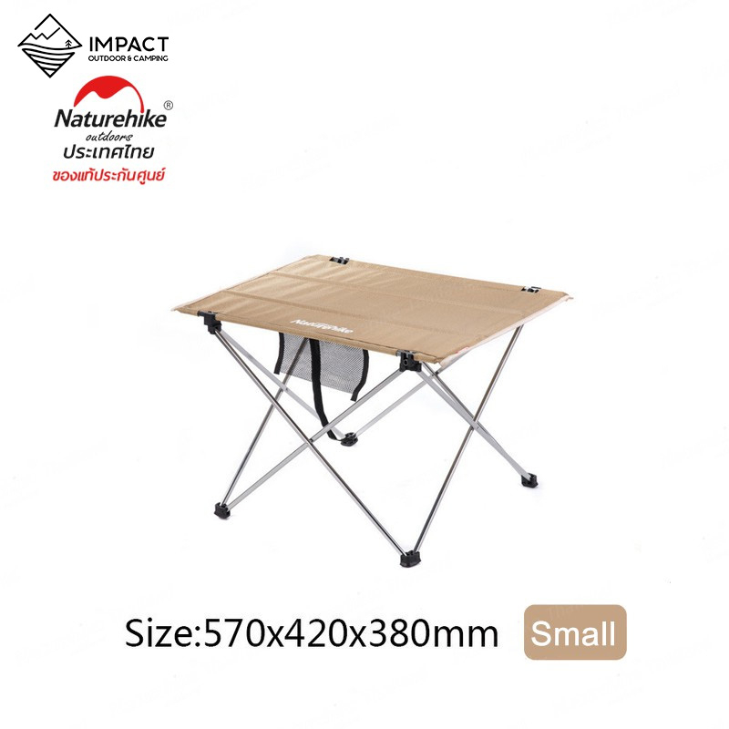 Naturehike โต๊ะ Aluminum Ultralight Folding Table | Shopee Thailand
