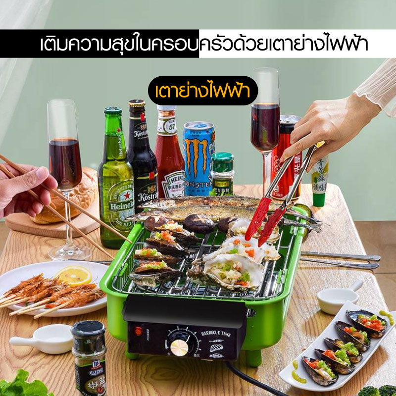 เตาย่างบาร์บีคิวไฟฟ้าเเบบไร้ควัน-กระทะปิ้งย่าง-เตาย่าง-เเบบมีขาตั้ง-electric-bbq-grill-household-smokeless-grill