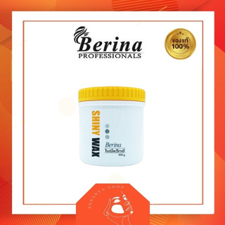 Berina Shiny Wax เบอริน่า ไชนี่ แว็กซ์ (500 กรัม) เคลือบเงาผมทำสี ให้ดูเงางาม เป็นประกาย