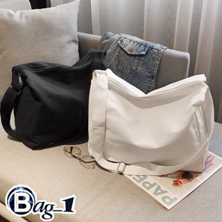 bag_1(BAG1786) กระเป๋าผ้าแคนวาสสะพายข้าง ใบใหญ่ใส่ของได้เยอะ