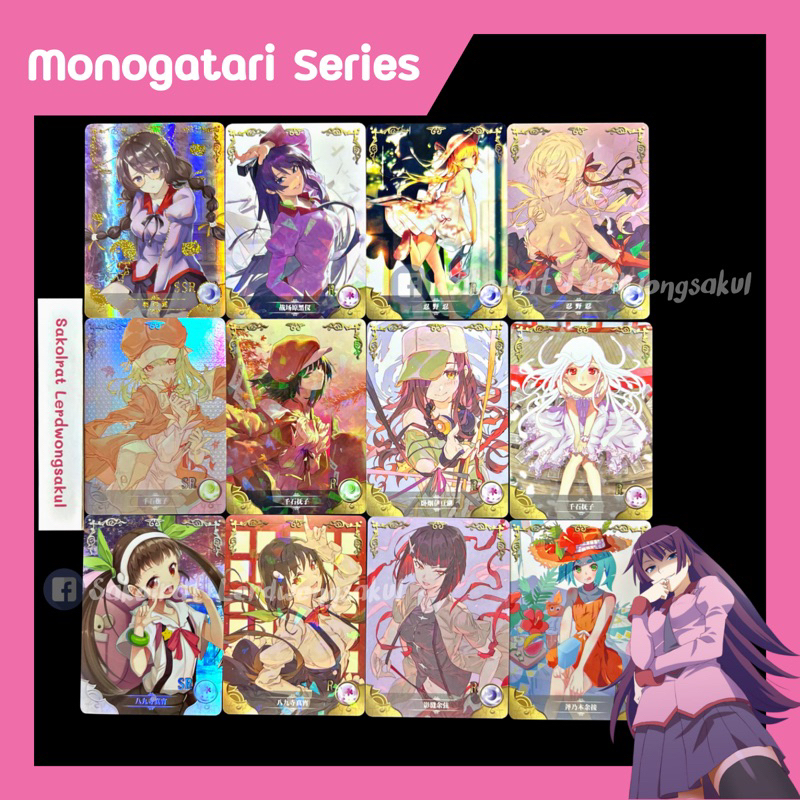 Monogatari Series 💖 การ์ดสะสม Goddess การ์ดเกม ของสะสม | Shopee Thailand