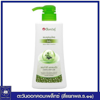 *ดอกบัวคู่ แชมพูสมุนไพร สูตรซีรั่ม (สีเขียว) 450 มล. 0391