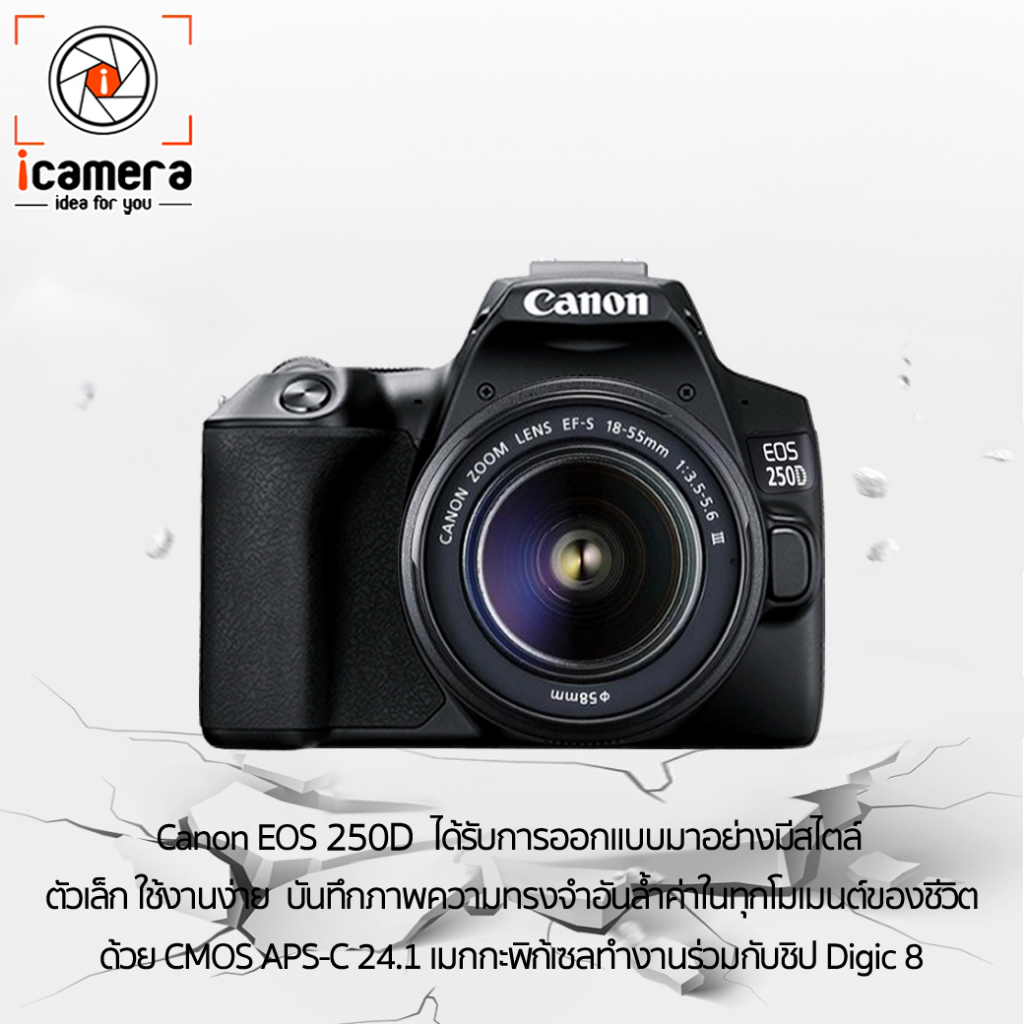 ภาพหน้าปกสินค้าผ่อน 0%** Canon Camera EOS 250D Kit 18-55 mm. - รับประกันร้าน icamera 1ปี จากร้าน icamera_installment บน Shopee