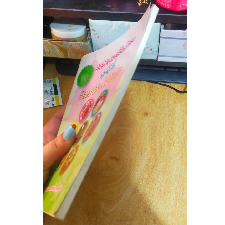 หนังสือมือสอง-บทสวดมนต์ไหว้พระ-เคล็ดวิธี-กินอย่างไร-ไร้โรคภัย