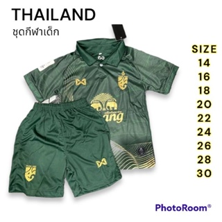 ใหม่ล่าสุด ชุดกีฬาเด็ก ทีม ชาติไทย เสื้อพร้อมกางเกง หลากสี