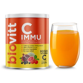 Biovitt C IMMU ไบโอวิต วิตามินซี แบบผง ชงดื่ม เสริมภูมิ ผิวสวย ปรับสมดุลลำไส้ Vitamin C เข้มข้น หอม อร่อย 120 กรัม
