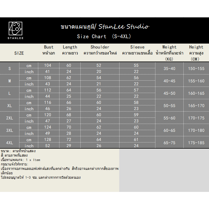 leosoxs-เสื้อกันหนาวผู้ชาย-กาหลี-แฟชั่น-หลวม-ใส่สบายๆ-2022-new-oc0903