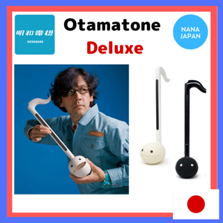 【ส่งตรงจากญี่ปุ่น】ของเล่นเครื่องดนตรี โอตามะโทนดีเอ็กซ์  Maywa Denki Otamatone Deluxe น่ารัก ขายดี otamaton
