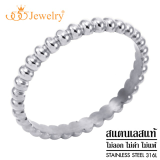 555jewelry แหวนดีไซน์สวยงาม รุ่น MNR-131G