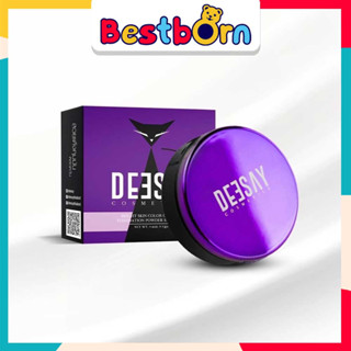 Deesay mini แป้งดีเซย์ แป้งแก้มบุ๋ม รุ่นมินิ Deesay Bright Skin Color Control Foundation Powder SPF 30 PA+++ DSMN01 - 03