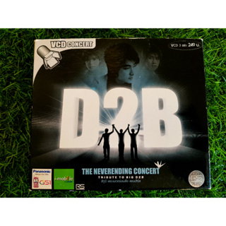 VCD คอนเสิร์ต D2B The Neverending Concert Tribute to BIG D2B