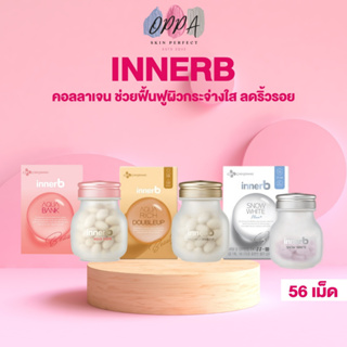 ภาพหน้าปกสินค้าInnerb Aqua Rich Double Up [ทอง] / Innerb Aqua Bank อินเนอร์ บี [ชมพู] /Innerb Snow White อินเนอร์ บี สโนไวท์ [ขาว] ซึ่งคุณอาจชอบราคาและรีวิวของสินค้านี้