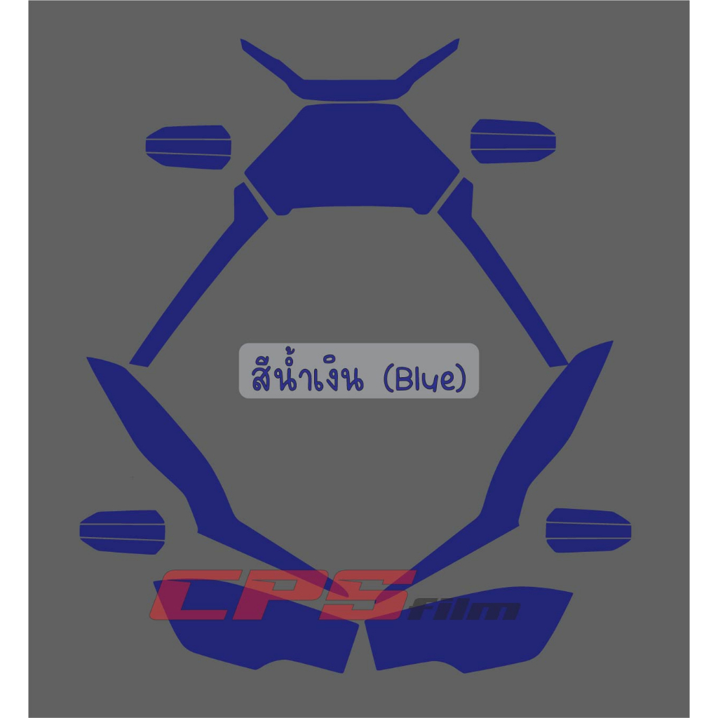 ฟิล์มกันรอยชุดไฟ-adv-350