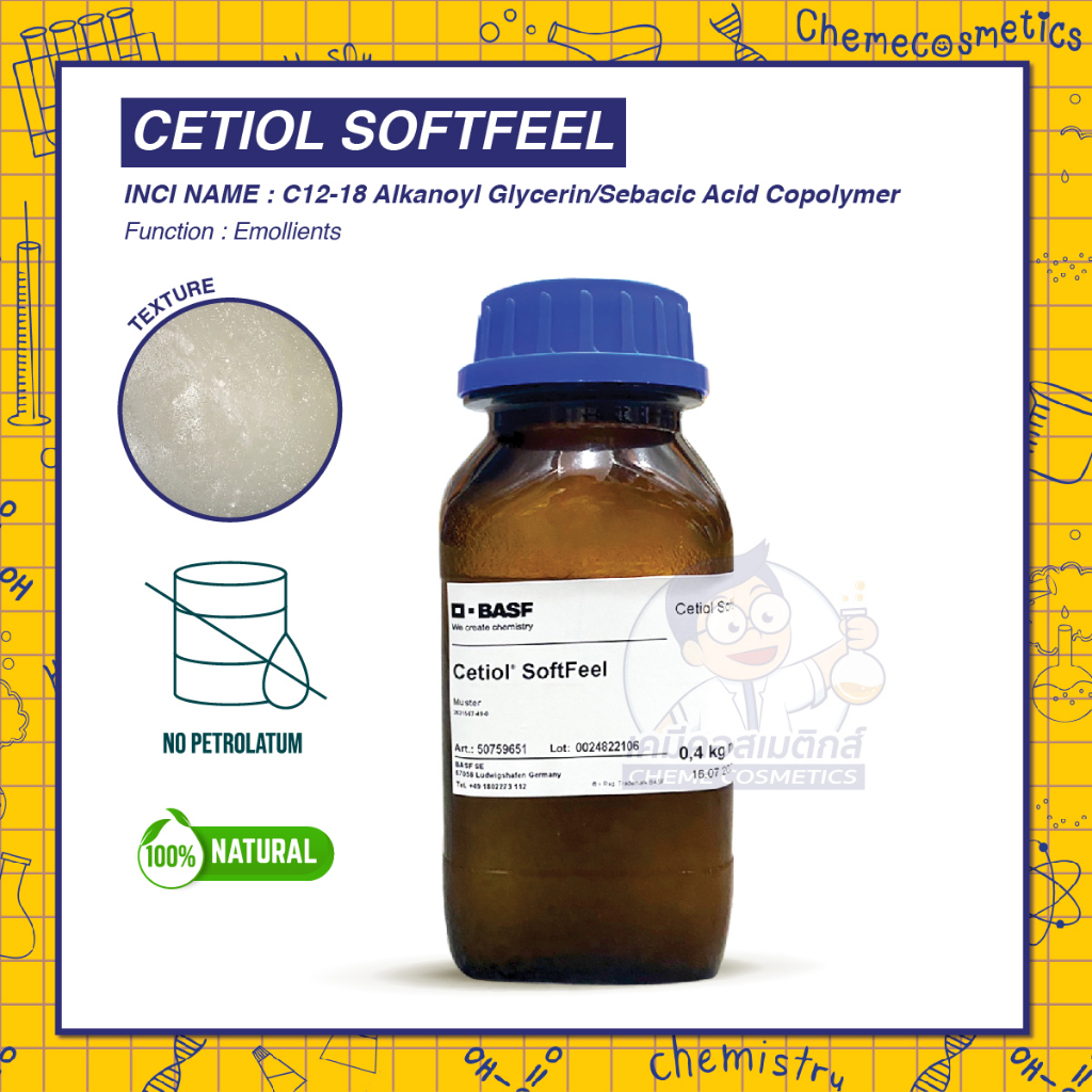 Cetiol SoftFeel สารเคลือบปกป้องผิวจากธรรมชาติ 100% ทดแทน Petrolatum ไม่ ...