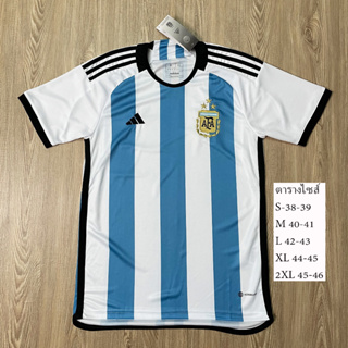 เสื้อบอลทีมชาติ เกรดแฟนบอล อาเจนติน่า Argentine 2022/2023 รับประกันสินค้าทุกตัว AAA