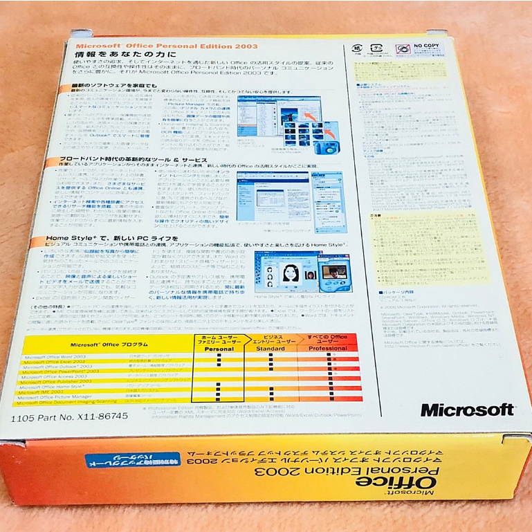 microsolf-office-2003-ของเก่าสะสม-หายาก-ของแท้