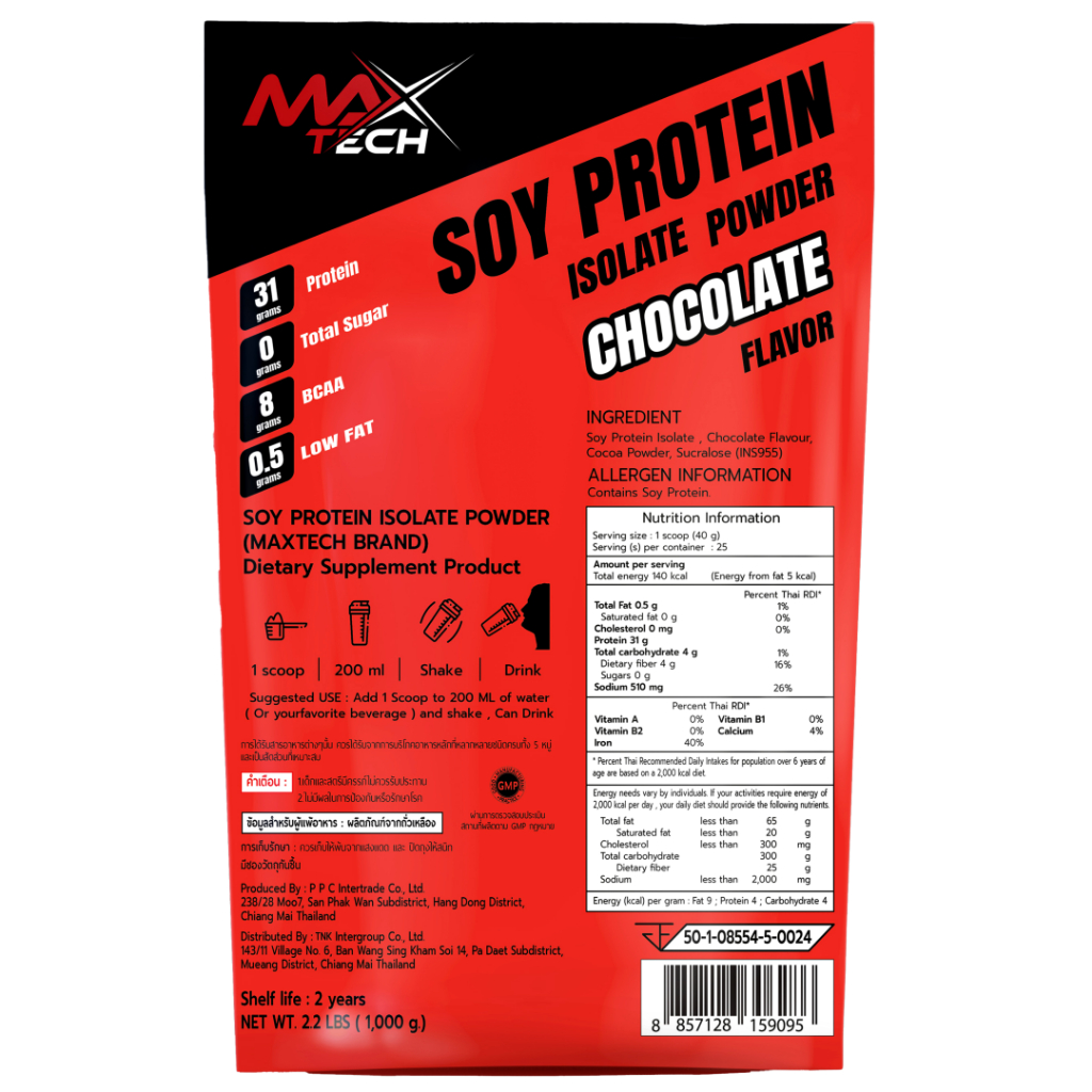 isolate-soy-protein100-ลีนไขมันเพิ่มกล้ามเนื้อ