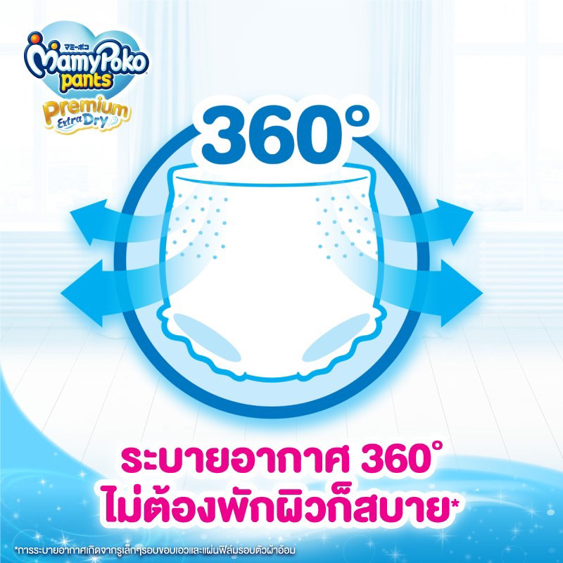 mamy-poko-pants-premium-extra-dry-size-l-ช-48-ชิ้น