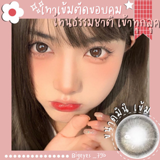 ✨IGray ขนาดมินิ mini  สายตาปกติ สายตาสั้น ☀️กรองแสง uv เลนส์แท้จดทะเบียนถูกต้อง ผ่านอย.ไทย ✔️