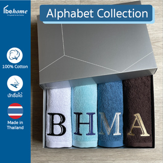 ผ้าขนหนูปักชื่อ Alphabet Collection ขนาดเช็ดผม 15"x30" Set 4 ผืน หนา นุ่ม ฟู แบบโรงแรม 6 ดาว