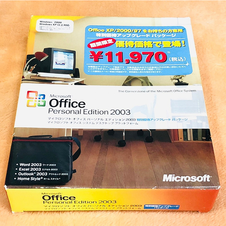 microsolf-office-2003-ของเก่าสะสม-หายาก-ของแท้