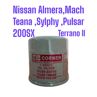 กรองน้ำมันเครื่อง Nissan Mach, Almera ,Sylphy ,Pulsar 15208-65F00 ,15208-7M600 " Corner " รหัส C-NSO16