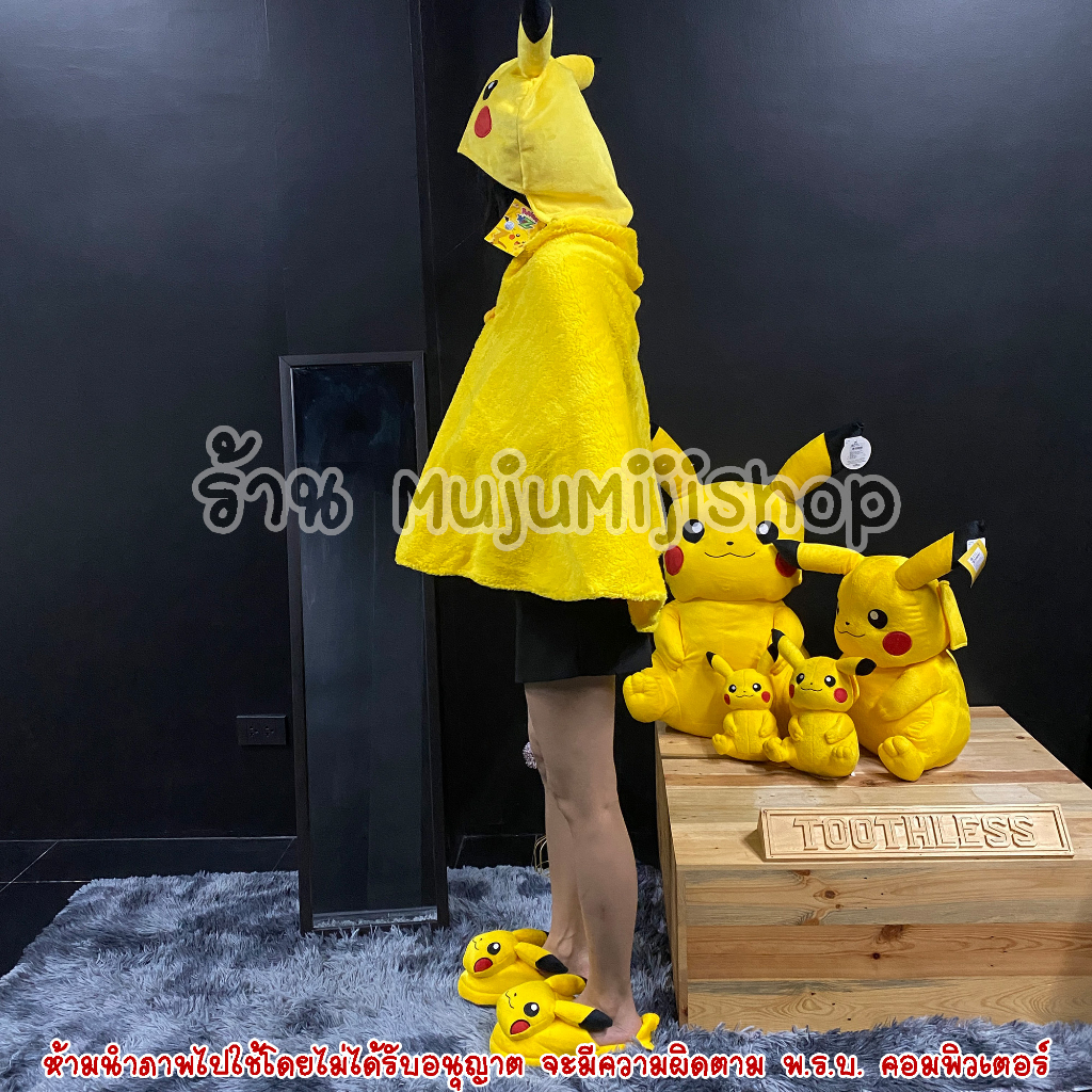 ภาพสินค้าหมวกผ้าห่ม คลุมไหล่ ปิกาจู Pikachu จากร้าน mujumijishop บน Shopee ภาพที่ 6