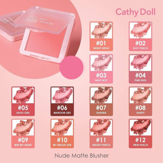 NUDE MATTE BLUSHER 6G CATHY DOLL นู้ดแมทท์บลัชเชอร์หมดอายุ2023/07