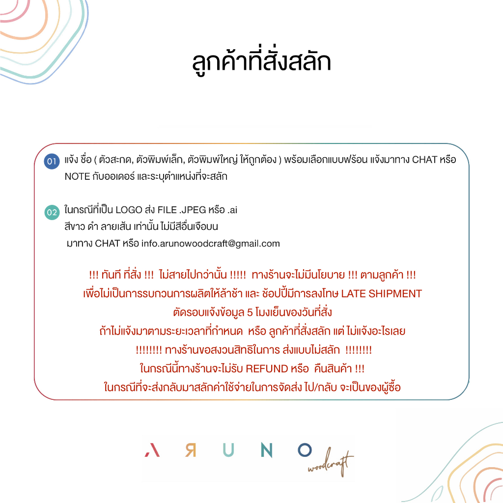 จานกลมจามจุรี-l-acacia-wood-round-plate