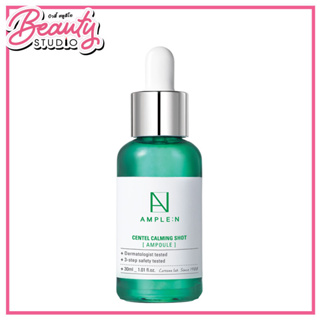 (แท้100%) Coreana Lab Ample N Centel Calming Shot Ampoule 30ml เซรั่มสำหรับผิวแพ้ง่ายสารสกัดใบบัวบก