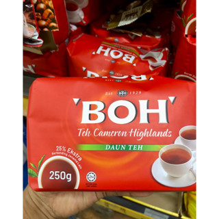 BOH Tea 250 กรัม ชาที่ปลูกในคาเมรอนไฮแลนด์จากประเทศมาเลเซีย teh cameron Highlands