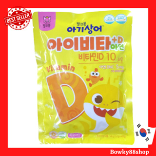 พร้อมส่ง VITAMIN D+Zinc  วิตามินดี Pinkfong  นำเข้าจากเกาหลี วิตามินดี Pinkfong ชนิดลูกอม รสพีช