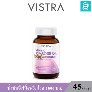 (ล็อตใหม่ Exp.21/01/2026) VISTRA Evening Primrose 1000mg. Plus Vitamin E - วิสทร้า อีฟนิ่งพริมโรส 1000 มก. (45 แคปซูล)