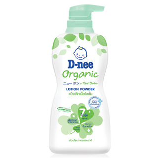 ดีนี่ ออร์แกนิค นิวบอร์น แป้งเด็กเนื้อโลชั่น (D-nee Organic in Newborn Lotion Powder)400มล.