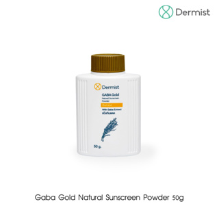 แป้งเดอร์มิสท์ Gaba Gold Natural Sunscreen Powder 50g