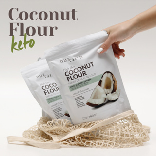 แป้งมะพร้าว(คีโต) Coconut Flour (Keto) 300g nuttarin