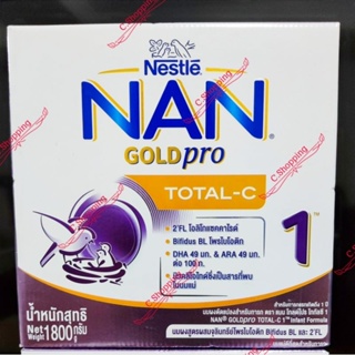 สินค้า NAN GOLDPRO TOTAL-C 1 ขนาด 1800g นมผงแนน สูตรผ่าคลอด ใหม่แท้ Exp 31/03/2024