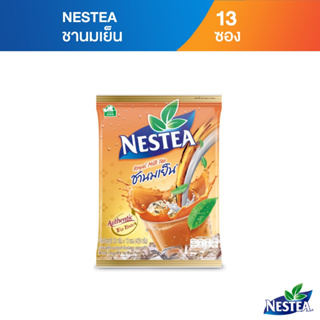 ภาพหน้าปกสินค้า[ขายดี] Nestea เนสที ชานมเย็น ชาไทยผงปรุงสำเร็จ 33กรัมX13 ซอง ที่เกี่ยวข้อง