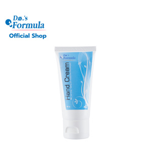 De.s Formula Hand Cream 50g. ครีมบำรุงมือและเล็บ