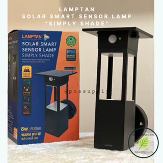 LAMPTAN Solar Smart Sensor Lamp Simply Shade