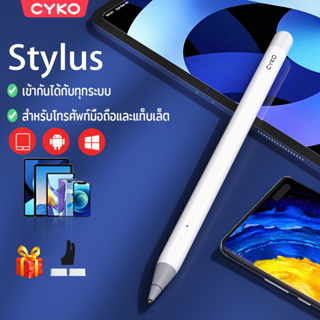 CYKO ปากกาสไตลัส ปากกาไอแพด ipad Stylus Pen บลูทูธ สำหรับ iPad (2018-23) วางมือ+แรเงาได้ ปากกาทัชสกรีน ชาร์จแบบแม่เหล็ก