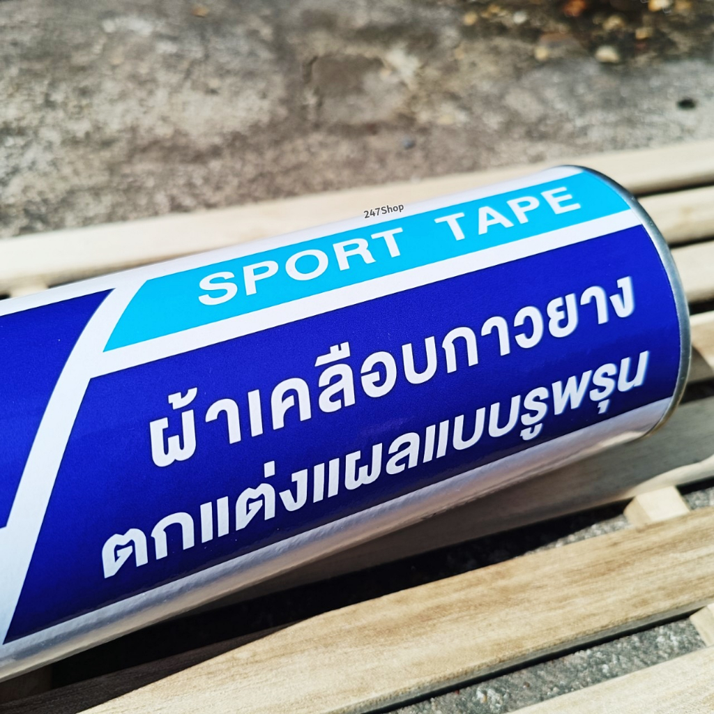 ราคาต่อม้วน-rhinotape-ไรโนเทป-เจ้าของเดียวกับ-neotape-เทปผ้าล็อค-ขนาด-1-นิ้ว-2-นิ้ว-สีขาว